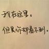生命最后奋力一推！汤伟鹏被评为烈士